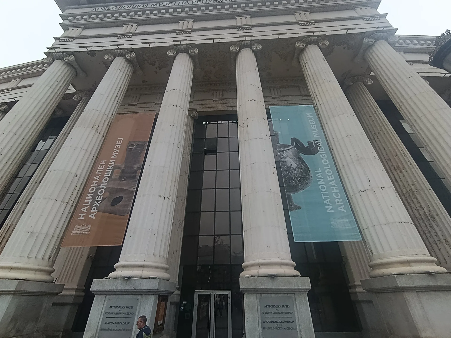 Museo archeologico della Macedonia